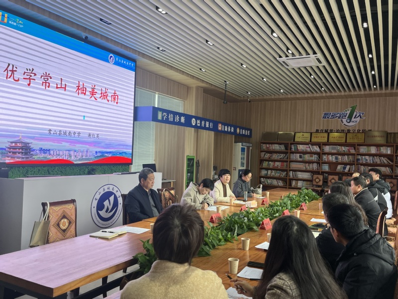 农工党衢州学院支部赴常山县城南...