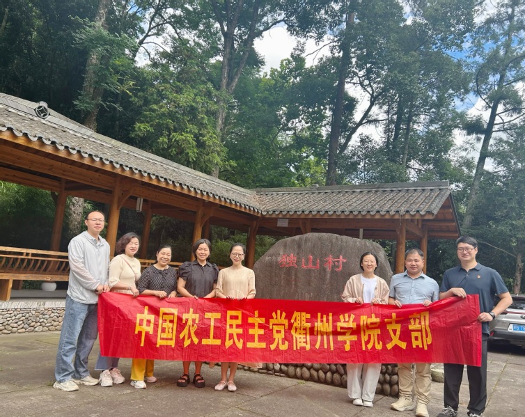 跨越时空的友谊，追寻红色的足迹...