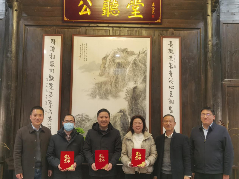 学校召开同心读书会暨民主党派 ...